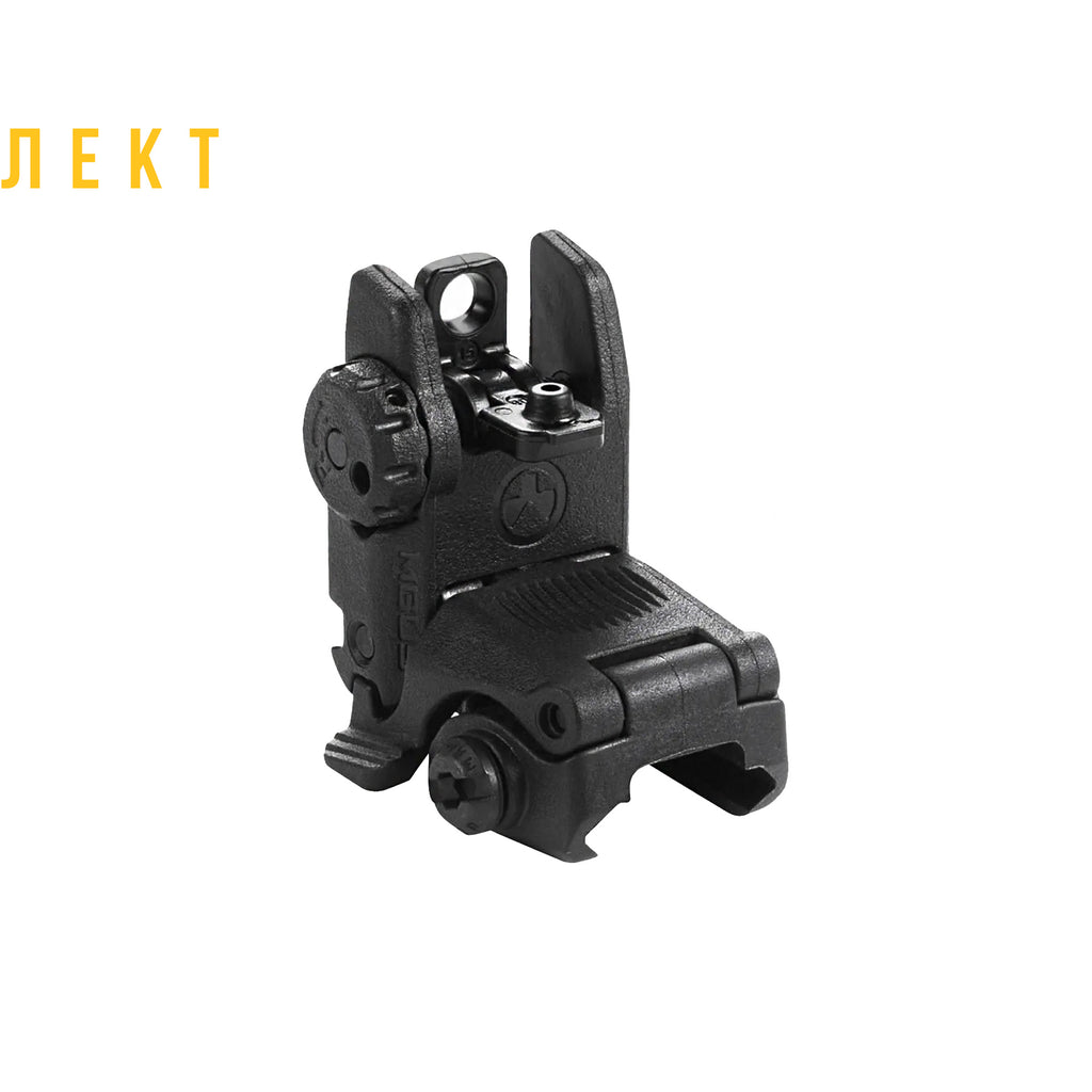 Цілик складаний Magpul MBUS Sight Weaver/Picatinny