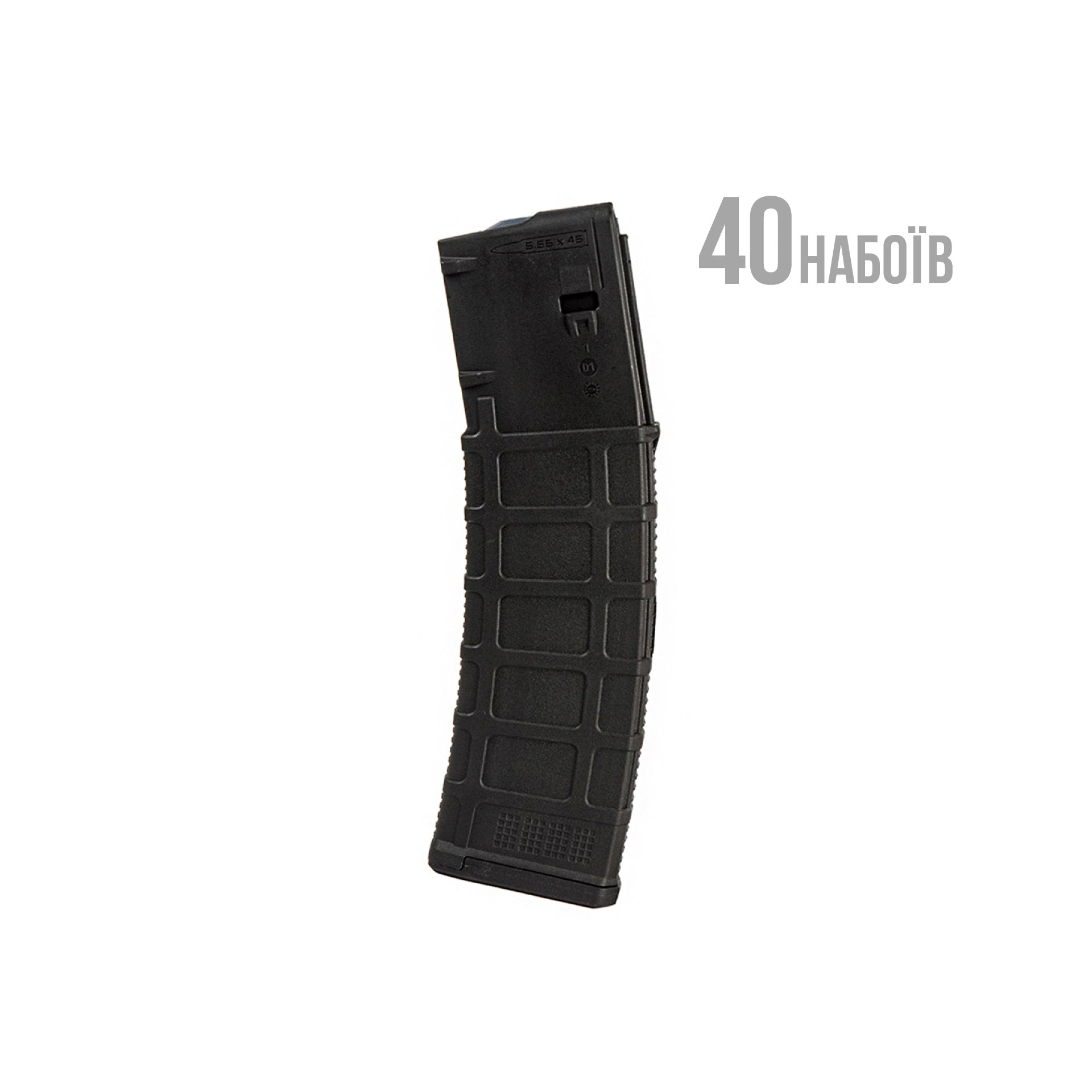 Магазин Magpul PMAG GEN M3 .223 Rem на 40 патронів