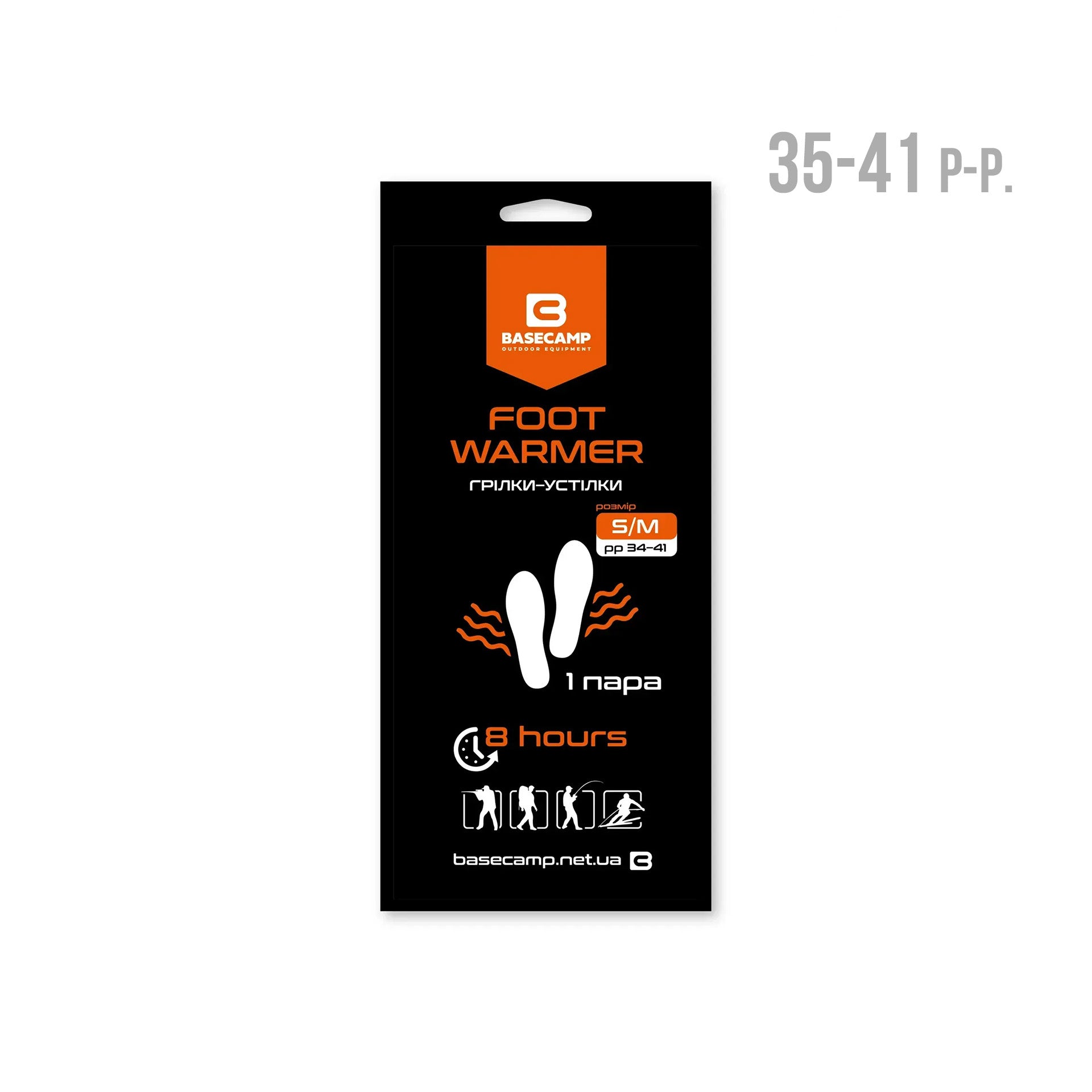 Грілка Base Camp Foot Warmer S/M