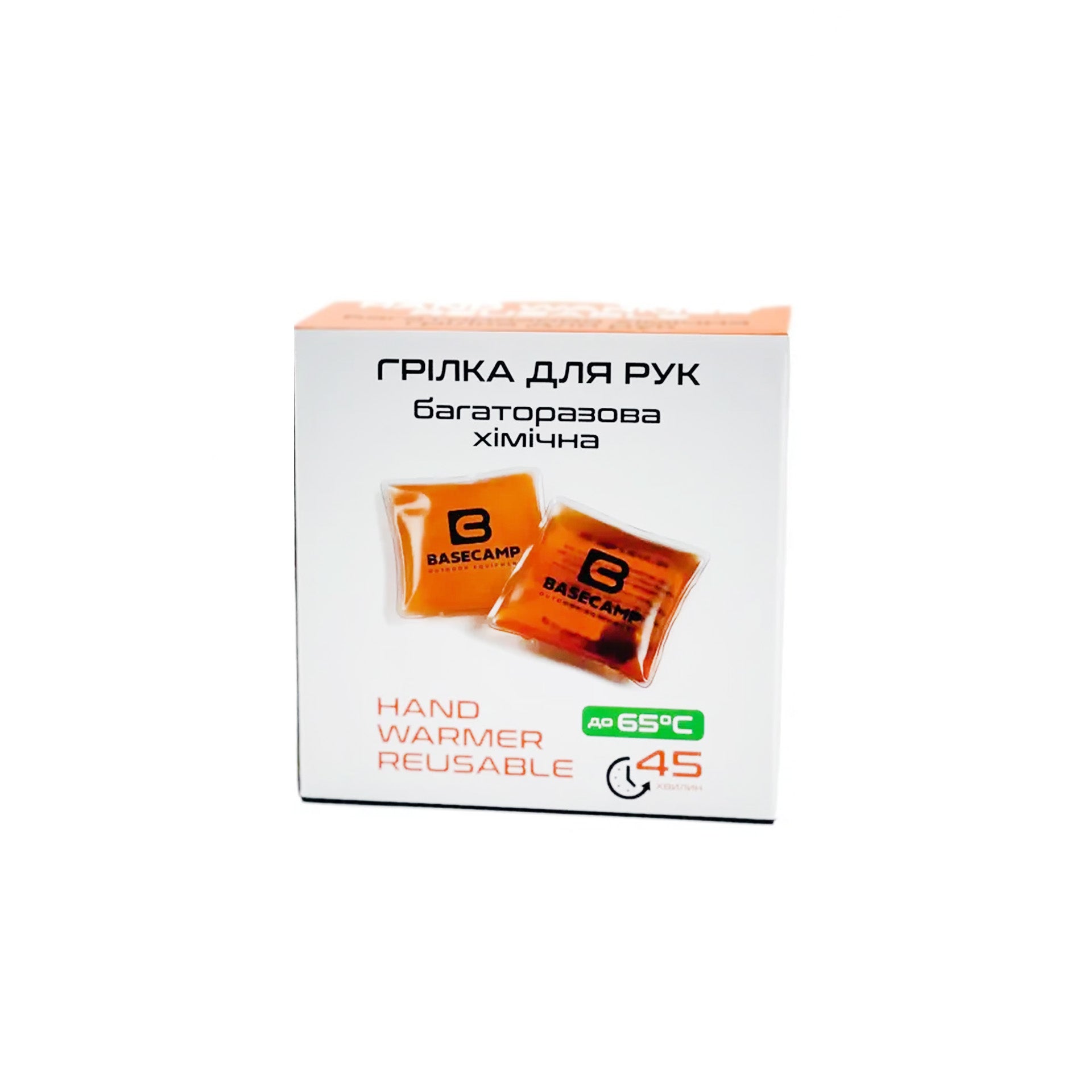 Багаторазова хімічна грілка для рук BaseCamp Reusable Hand Warmer 2 шт.
