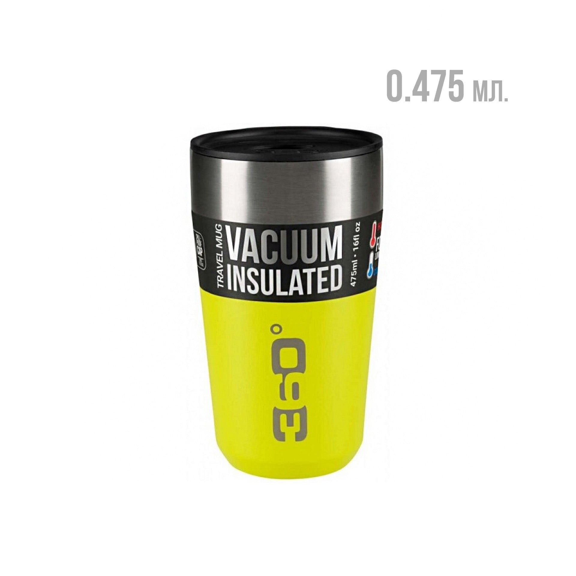 Термокружка 360° degrees Vacuum Insulated Stainless Travel Mug, Lime, Large, 0,475 мл.