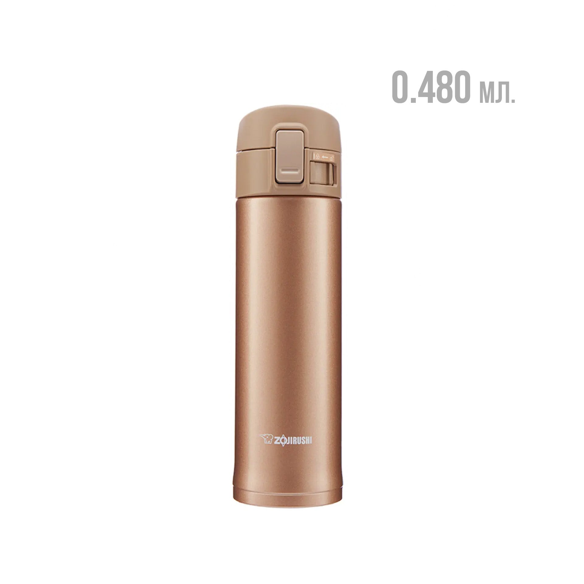 Термокружка ZOJIRUSHI, 0.480 мл. Рожеве золото