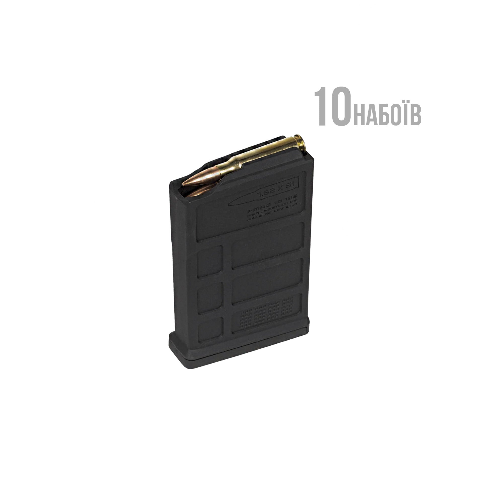 MAG-579 Магазин Magpul PMAG 10 AICS Short Action, 7,62x51mm Black